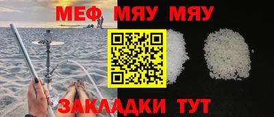 мет Мариинск