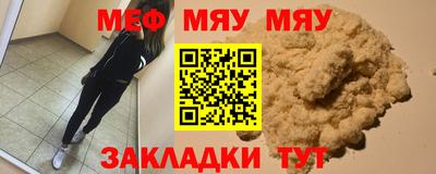 кокаин премиум Малоярославец
