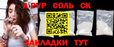 мет Мариинск