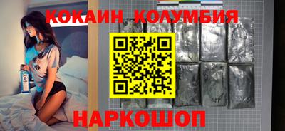 кокаин премиум Малоярославец