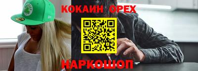 мдма Малгобек