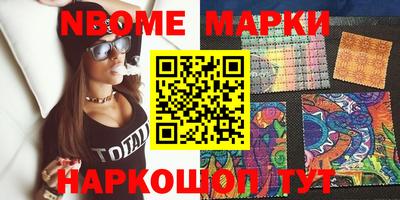 мет Мариинск
