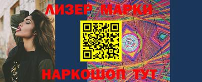 мет Мариинск