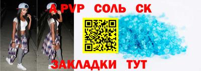 мет Мариинск