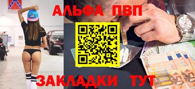 мдма Малгобек