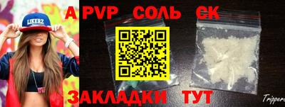 кокаин премиум Малоярославец