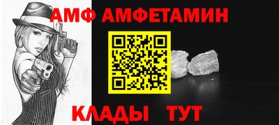 мет Мариинск