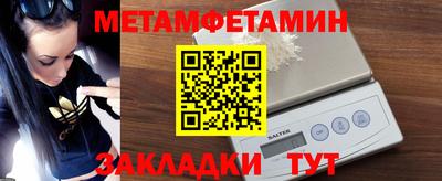 кокаин премиум Малоярославец