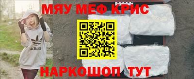 кокаин премиум Малоярославец