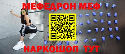 мдма Малгобек