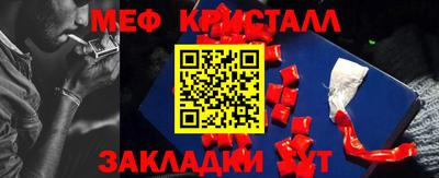 мдма Малгобек