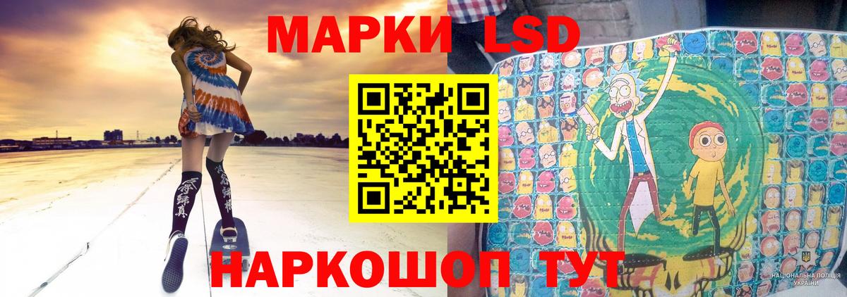 Лсд 25 экстази кислота  Лсд 25 экстази кислота  Вход с VPN  Великие Луки 