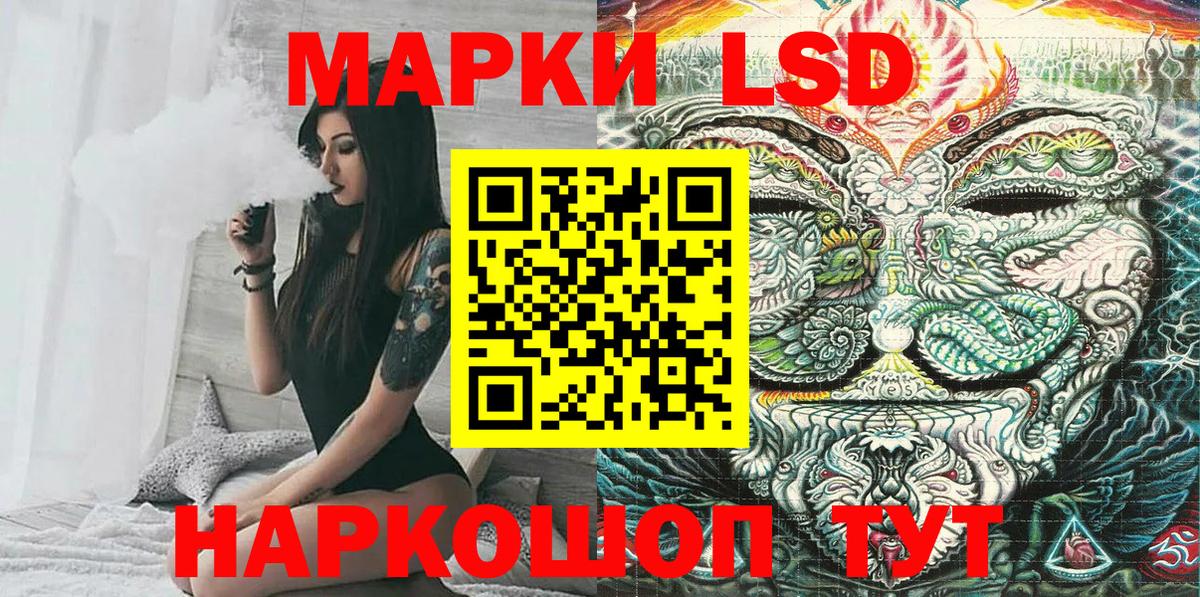 Марки NBOMe 1500мкг  Марки NBOMe 1500мкг  Великие Луки  Марки 25I-NBOMe  Вход с VPN 