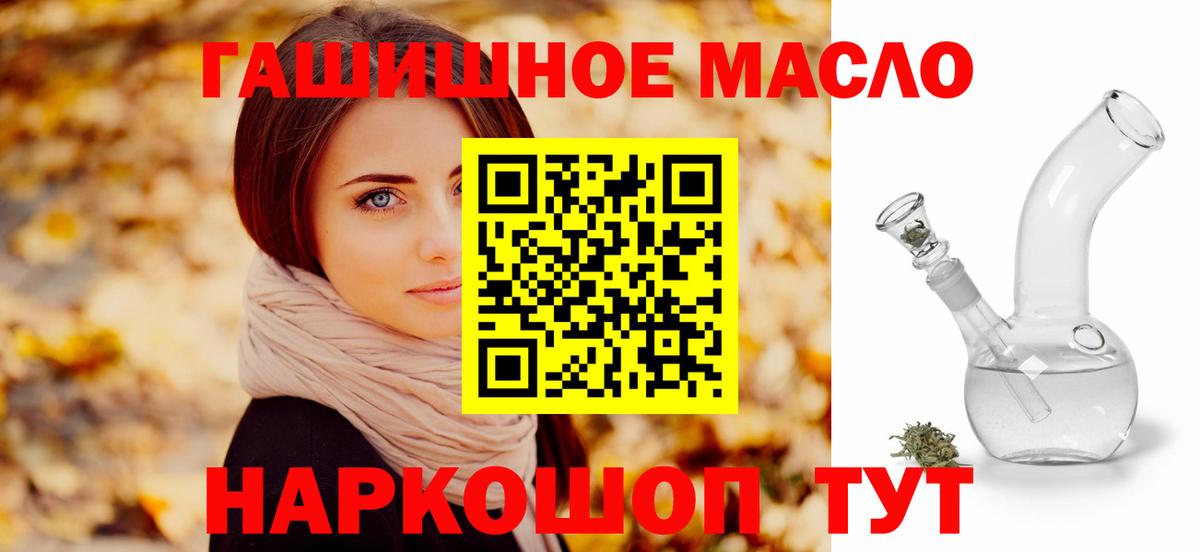 Дистиллят ТГК вейп Великие Луки