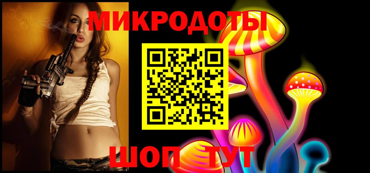 Псилоцибиновые грибы Psilocybine cubensis  Вход с VPN  Великие Луки 